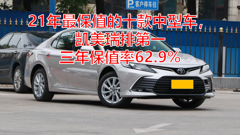 b级车油耗排行榜(b级轿车油耗最低排行榜)