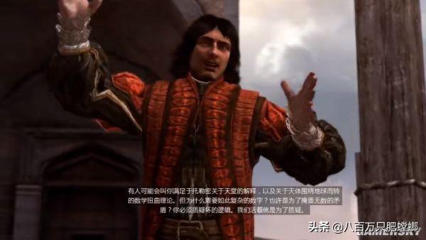 天之炽西泽尔博尔吉亚简介，天之炽中西泽尔和谁在一起了（<Ⅱ>人物剧情、历史原型与现代剧情全解）