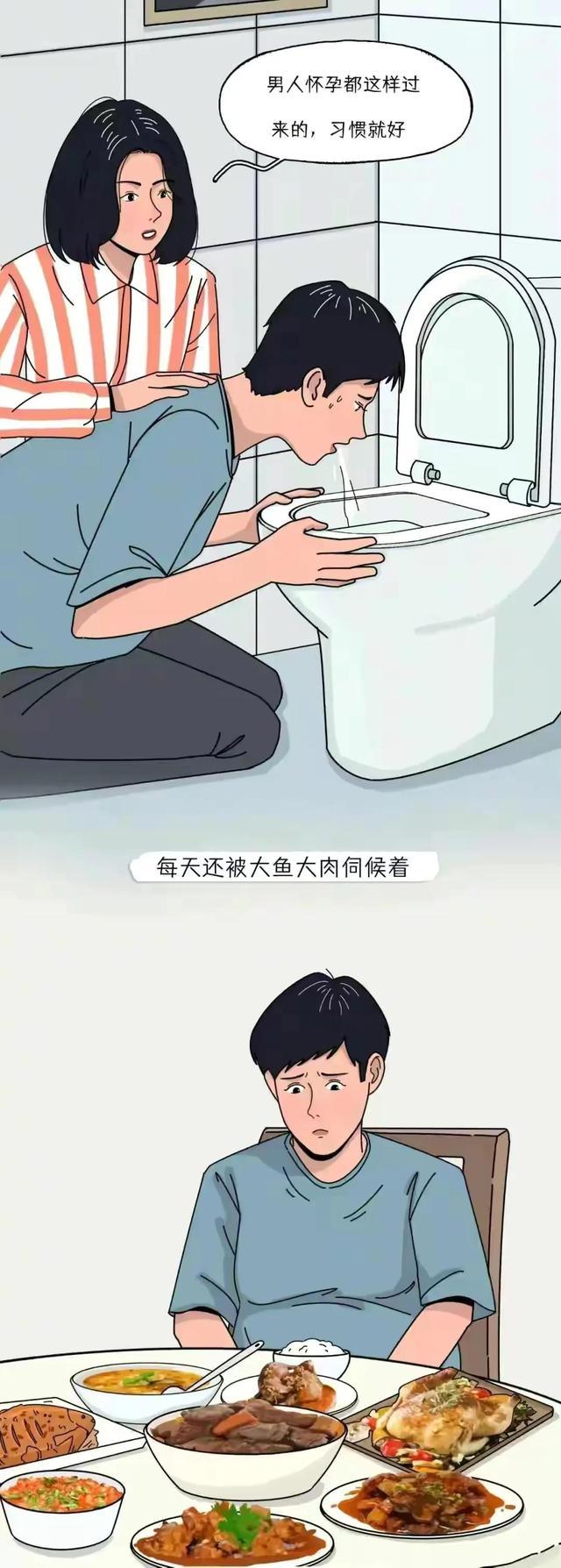 男生和女生怎么怀孕，男生和女生是怎么怀孕的（这估计是所有孕妈宝妈们最想看到的吧）