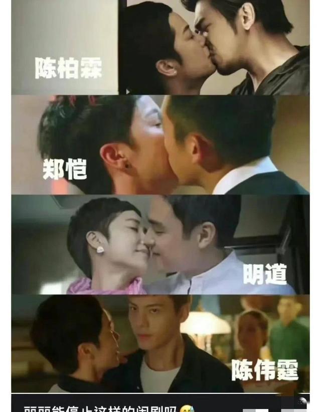 顾长卫张静初关系，曝蒋雯丽包养2名男大学生