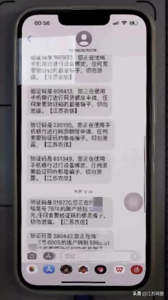 扬州社保局官网，扬州医保如何查询个人账户余额（江苏扬州：本以为只要没钱）
