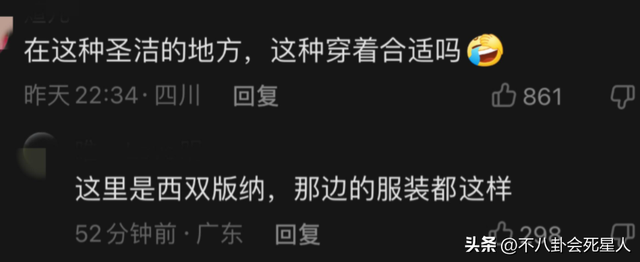 40岁李小璐穿露腰装现身寺庙，离婚3年身材越来越火辣
