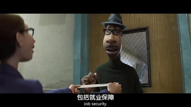 wam是什么意思，澳洲大学wam是什么意思（一起看皮克斯《心灵奇旅》、学英语地道表达）