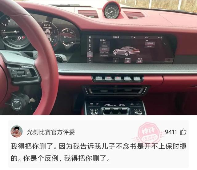 dcb什么意思，网络语dcb是什么意思（这裙子设计灵感来自于哪）