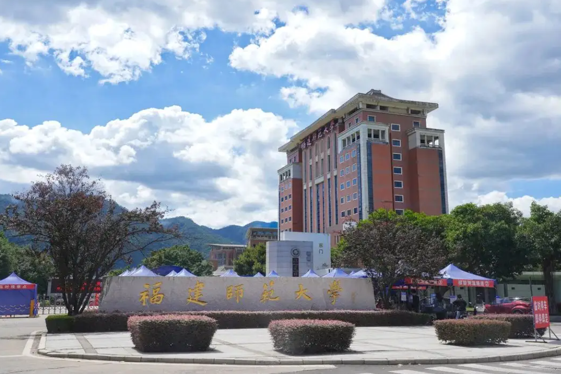 师范类大学排名全国（2022师范类高校排名公布）
