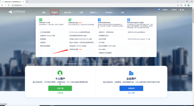 用iPad也能投屏？iPad怎么投屏到Win10电脑上