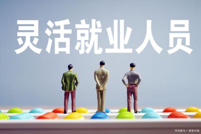 延迟退休年龄从什么时间正式实行，什么时间正式实施延迟退休（“六大问题”尚未解决）