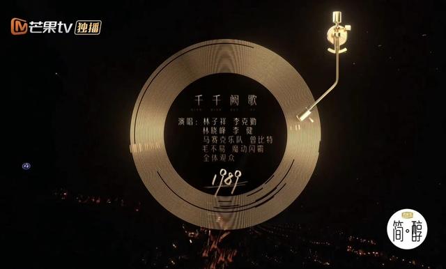 千千阙歌粤语谐音歌词，《千千阙歌》歌词内容谐音是怎么样的（千千阕歌 or 千千阙歌）