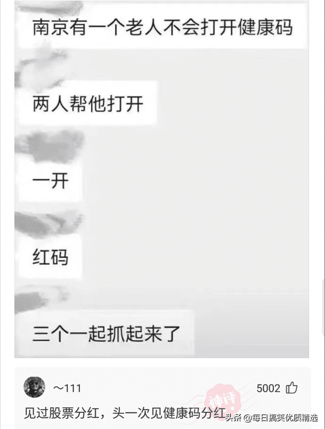 别扒拉我恐龙情侣头像，恐龙情头微信（神回复：这是什么样的古董）