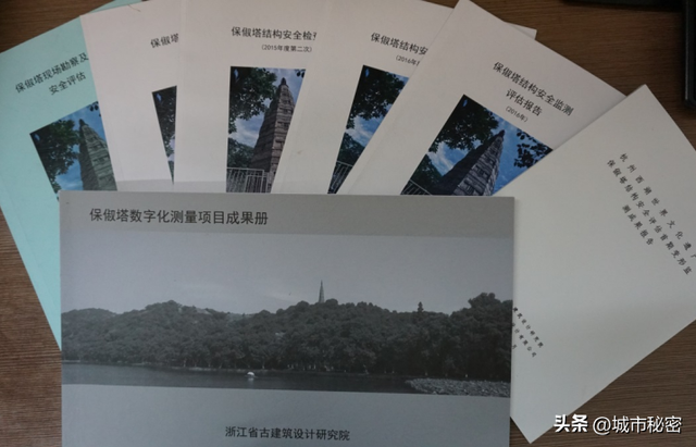 八载图片保护有哪些，八载图片保护怎么设置（西湖保护70年）