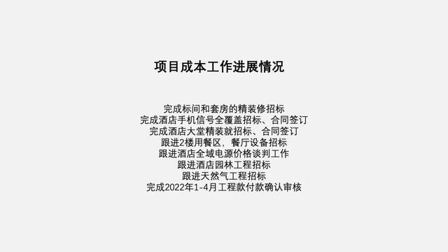 ppt图片透明度怎么更改，PPT中如何调整图片的透明度（同事全程竟然只用一张图片完成）