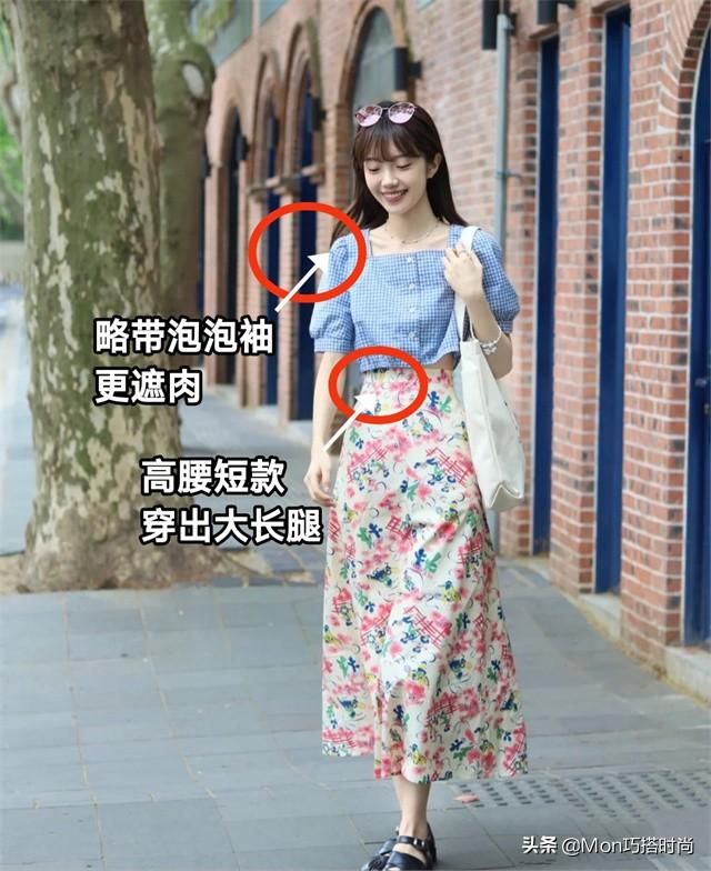 基础款格子衫，瞧今年主流的“格子衫”