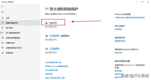 办公利器，局域网设置共享文件夹，如何设置共享文件夹最全最详细