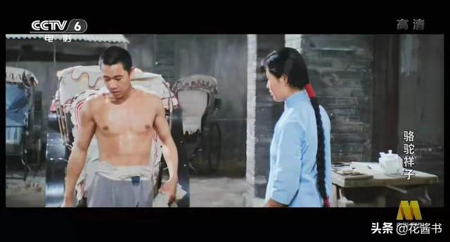 骆驼祥子和虎妞，分析骆驼祥子里面的虎妞（还原虎妞的死亡真相）