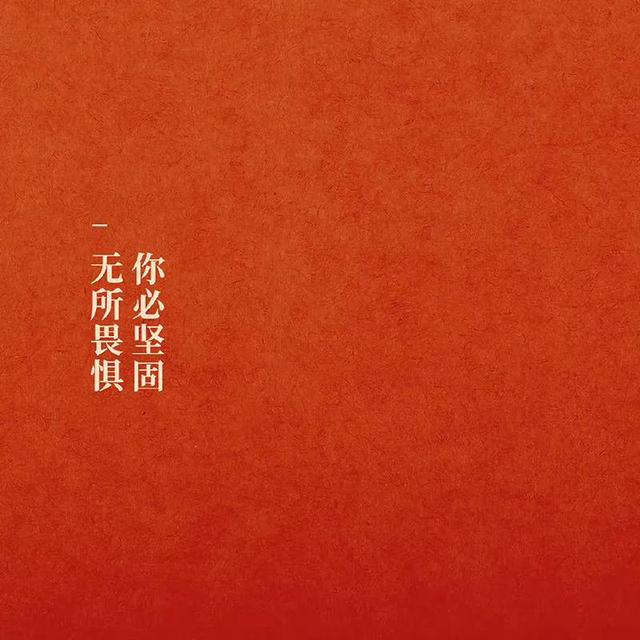 带字的图片，励志带字图片（文字背景图）