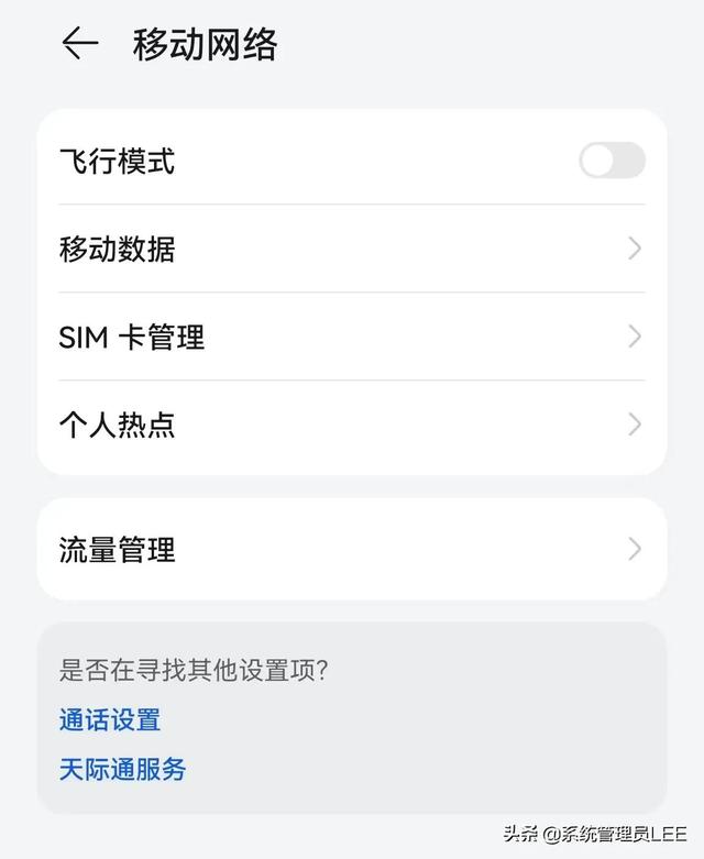 usb数据线怎么连接手机和电脑，手机怎么用usb线给电脑联网（如何将手机网络通过USB数据线共享给电脑上网）
