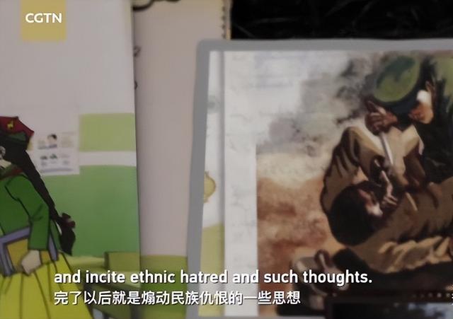 性教材图文，性知识教育教材教案（暴露儿童隐私部位的小学教材插画）