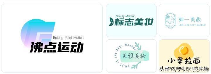 学校校徽制作（如何设计出高逼格的logo）