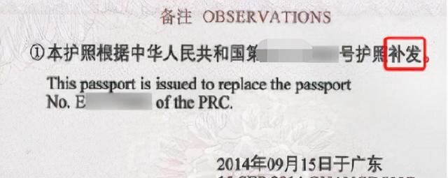 护照过期了怎么换证，护照过期了怎么换证需要什么材料（马上检查一下护照是否到期）