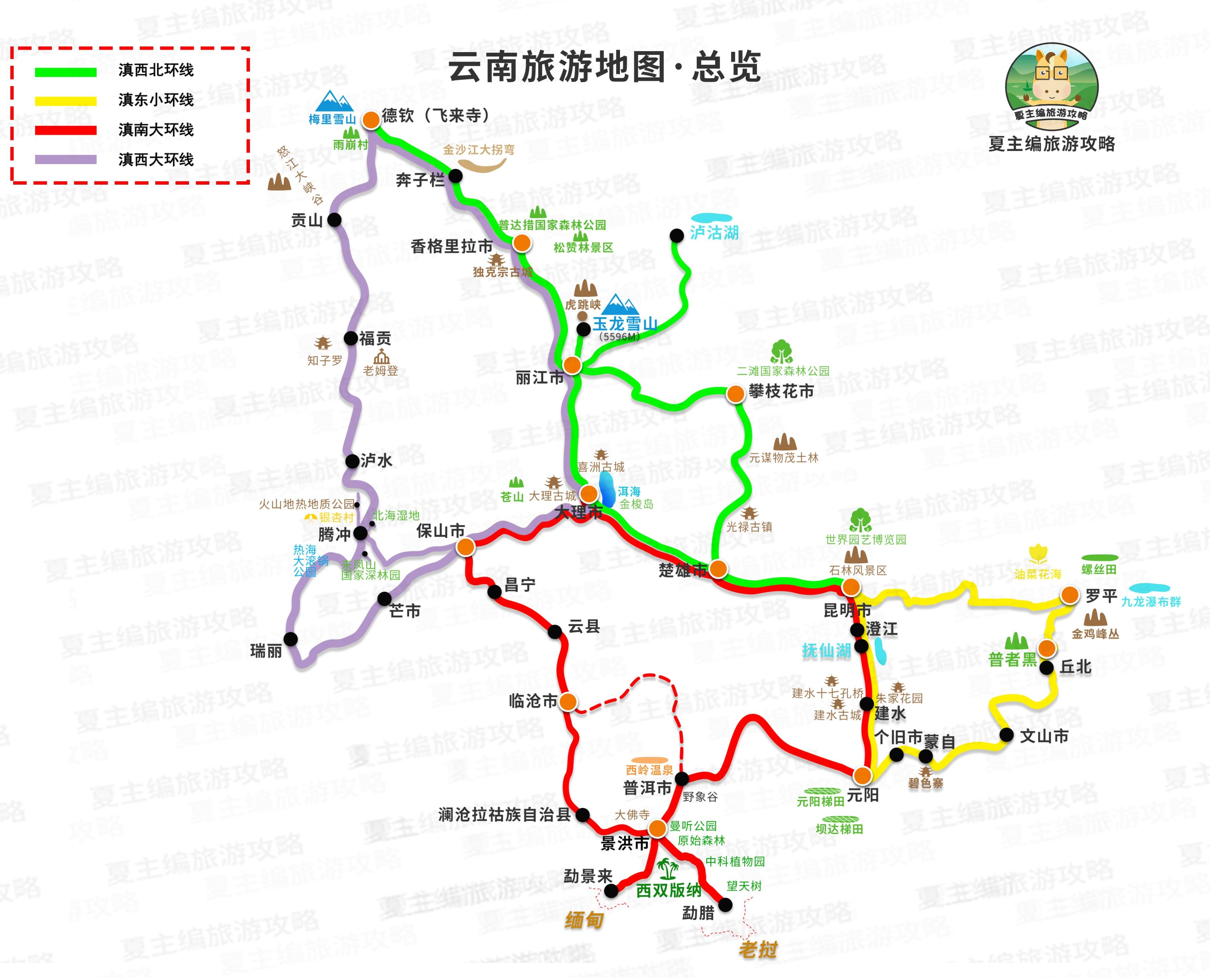 云南旅游攻略路线最佳路线（自驾云南，5大线路选择）