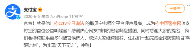 微博和支付宝怎么解除绑定，怎样解除微博与支付宝的绑定（微信超实用的功能，终于来了）