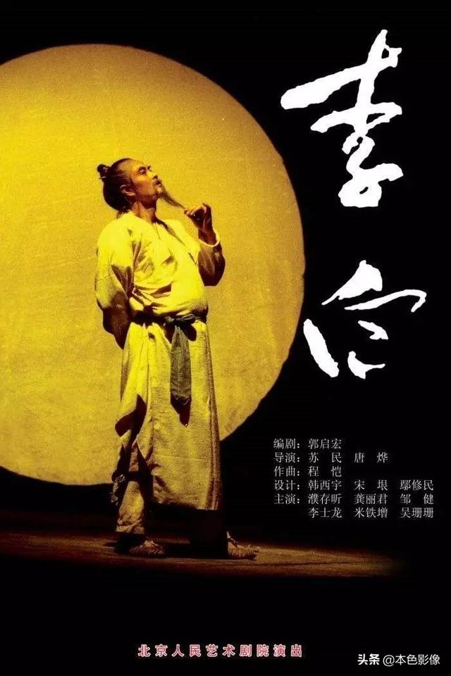 097秦级核潜艇，098核潜艇（九十年代国产电影大全）