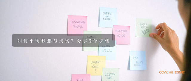 人生目标规划几大步骤，人生目标怎么规划（你的人生计划是什么）