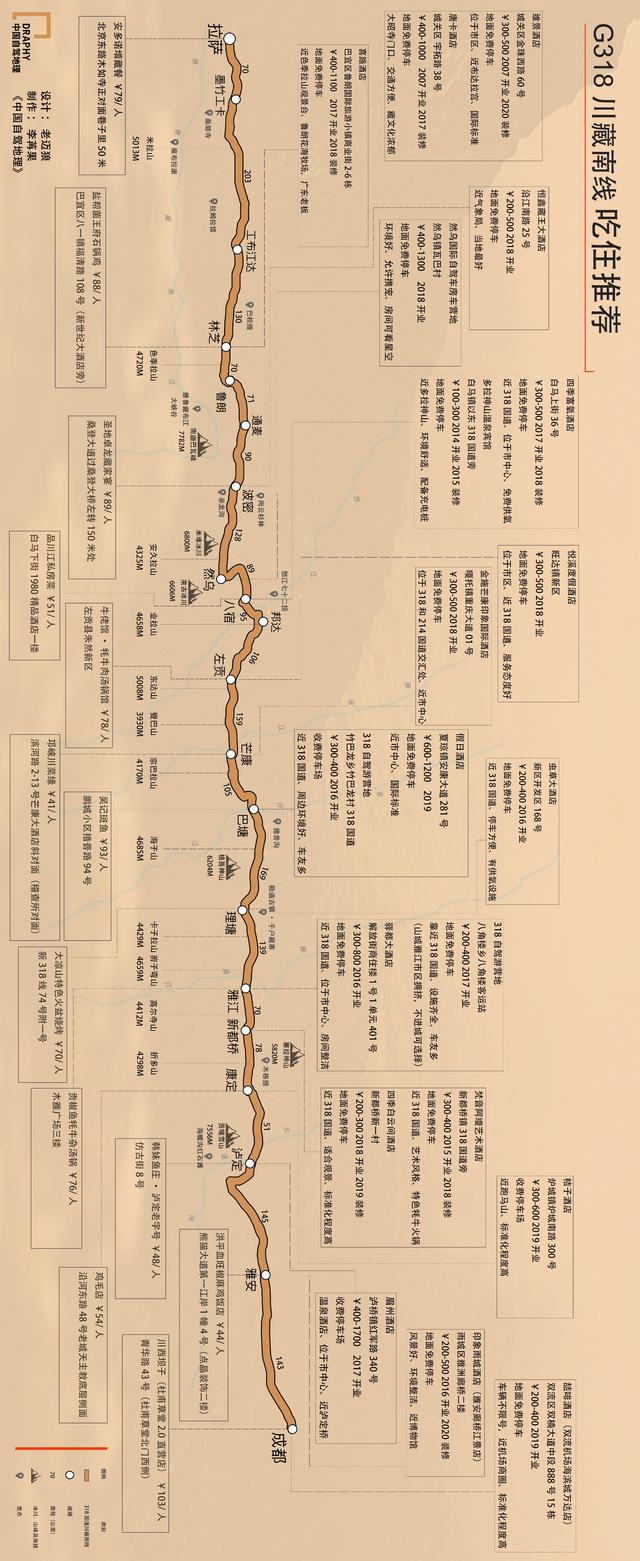 国道352全程线路图图片