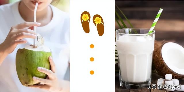 椰奶和椰汁有什么区别，椰汁和椰奶的区别（椰子水和椰奶究竟有何不同）