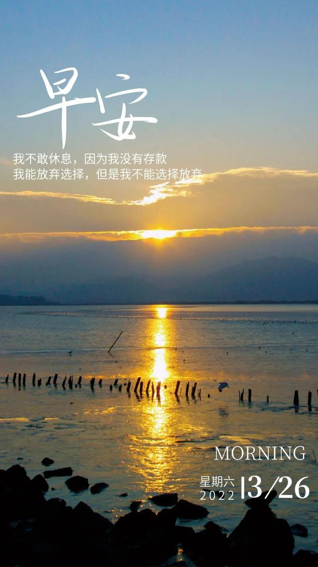 工作励志正能量文案，正能量满满的励志句子有哪些（早安心语，正能量努力工作文案）