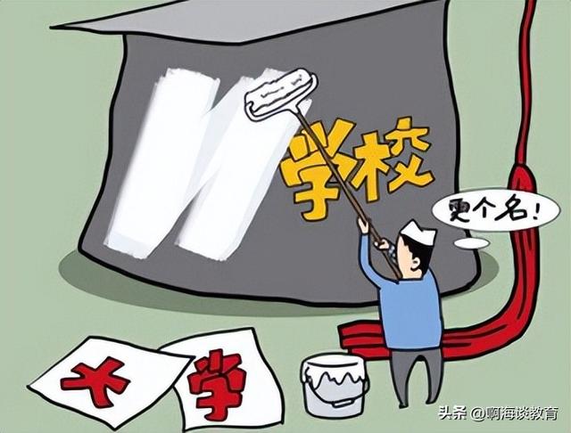 牡丹江师范学院是一本还是二本，牡丹江师范学院是几本大学（牡丹江师范学院更名黑龙江师范大学会成功吗）