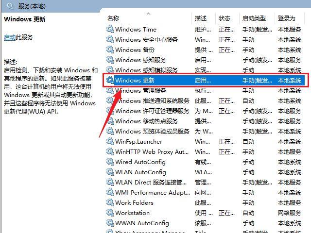 win10自动更新关不掉怎么办（教你强制关闭windows 10更新）