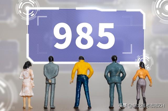 河北大学是985还是211，河北工业大学是985还是211（河北学生考河北大学到底难不难）