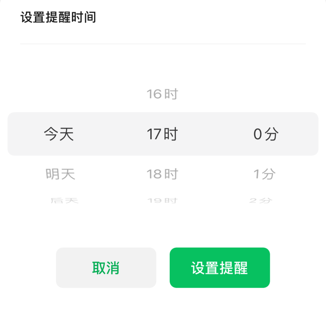 iphone微信震动关不掉，iphone怎么关闭微信震动提醒（微信又更新，5大新功能超好用）