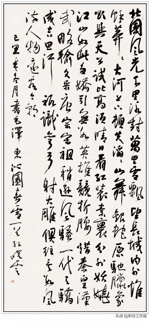 中国现代书法家名单图片