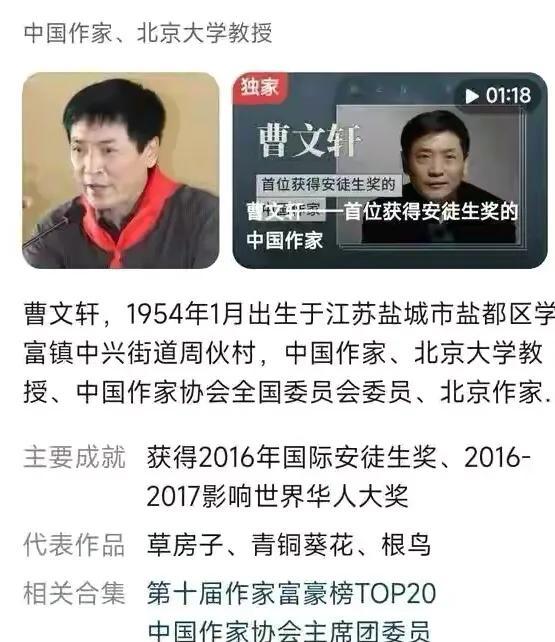 草房子读后感500字，草房子读后感500字六年级作文（吴是“米饭”曹是“火腿”）