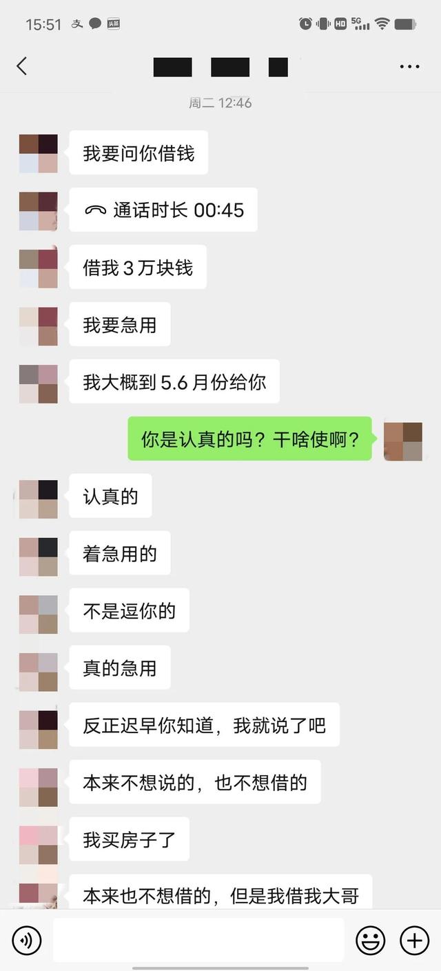 女生不回微信还要追吗，女人不回消息聪明男人如何处理（没事不理你的表妹找你借钱）