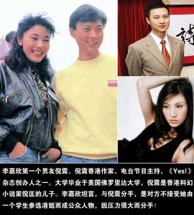 刘銮雄李嘉欣什么关系，最强小三李嘉欣被刘銮雄狂撕