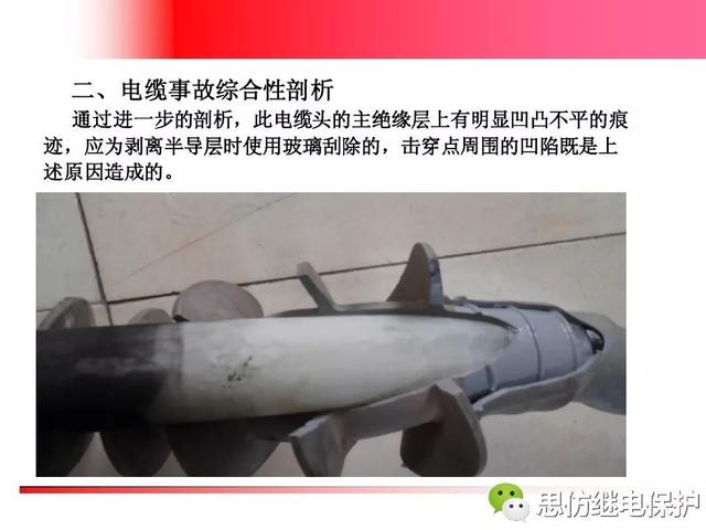 高压电缆头，高压电缆头厂家排名（高压电缆头常见故障与防范措施）