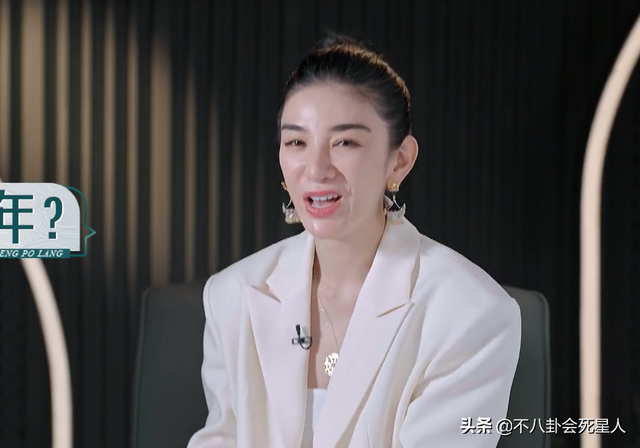 张天爱多大年龄，张天爱真实年龄（姐姐们台上台下两幅面孔）