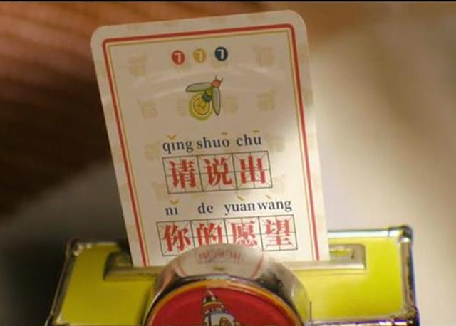 葛优最新喜剧电影，2023开年喜剧大片来了