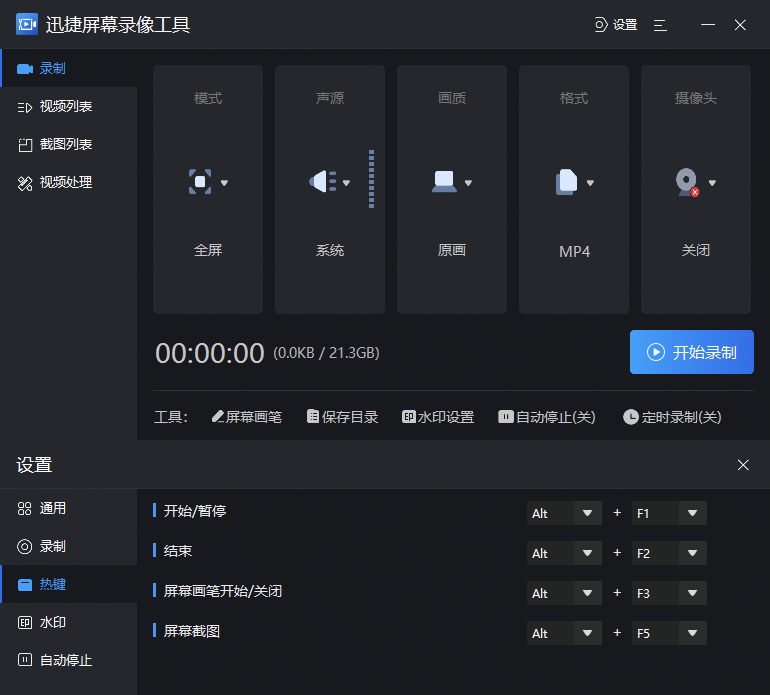 计算机键盘(学计算机需要什么基础)