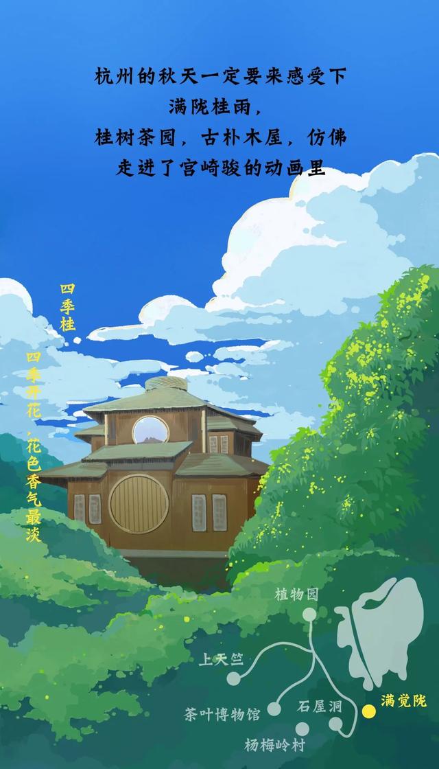 怎么画桂花树，怎么画桂花树古风（00后萌妹手绘赏桂攻略）