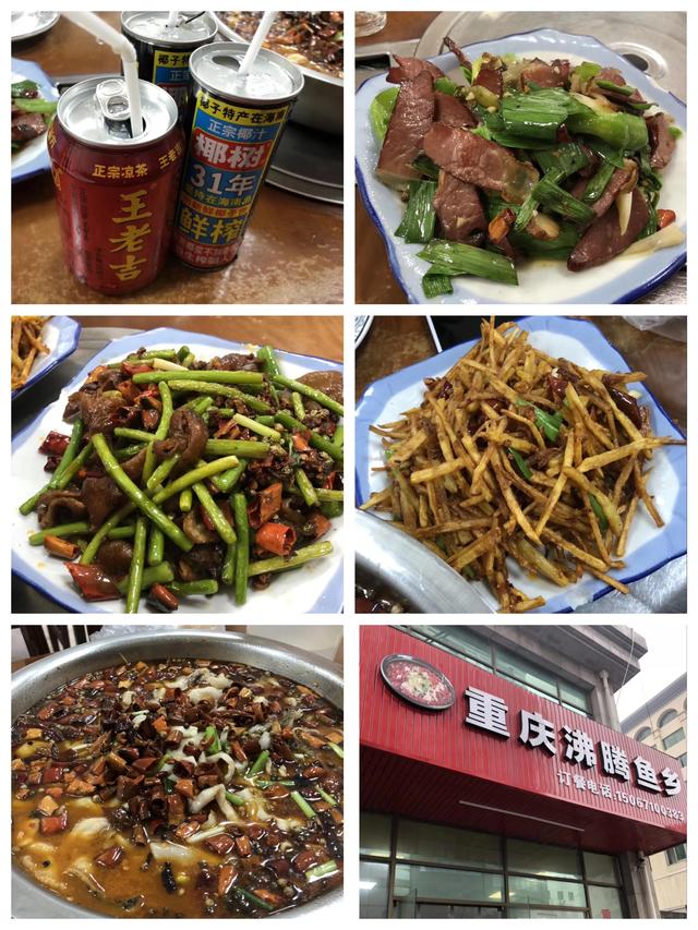 吃货进行曲歌词，吃货养成记：二零一九