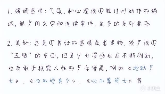 好看的少女漫画，十大最好看的动漫动画片（几部已完结的甜甜的少女漫画）