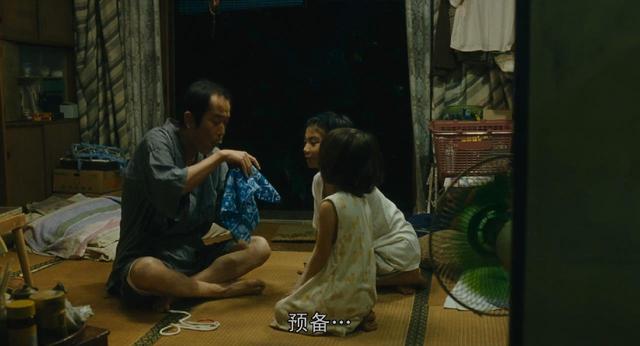 快乐家族演的电影叫什么名字，快乐家族拍的电影叫什么（六个不同遭遇的人）