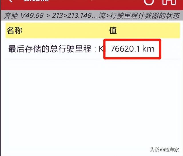 奔驰e300l新车报价2022款落地价，奔驰e300l新车报价2022款价格（报价32万的奔驰E300L眼都不眨就拿下）