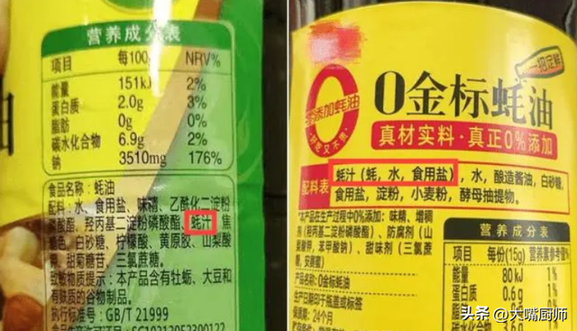 蚝油怎么吃正确，牢记“4不用2行字”