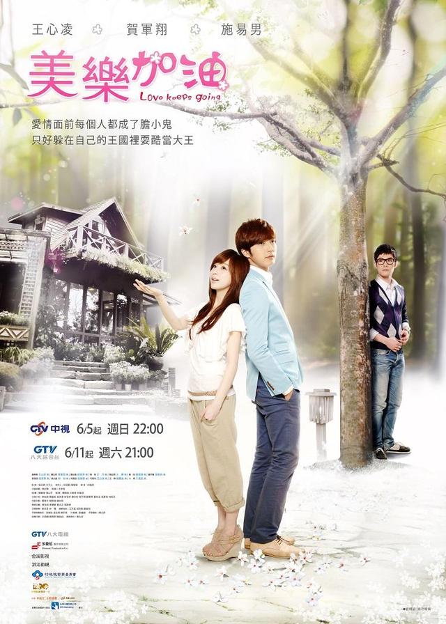 王心凌拍过的电视剧，王心凌的电视剧有哪些（王心凌主演的五部电视剧）