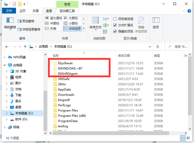windows显示隐藏文件，Windows7怎么显示隐藏文件（Win10如何打开隐藏文件夹）